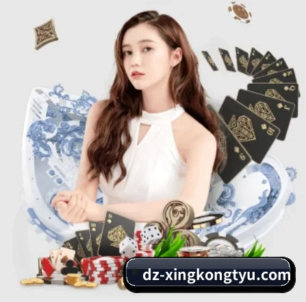 我们在做什么（xingkong sports）