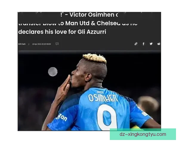 罗马诺迪萨西优先米兰静候决定