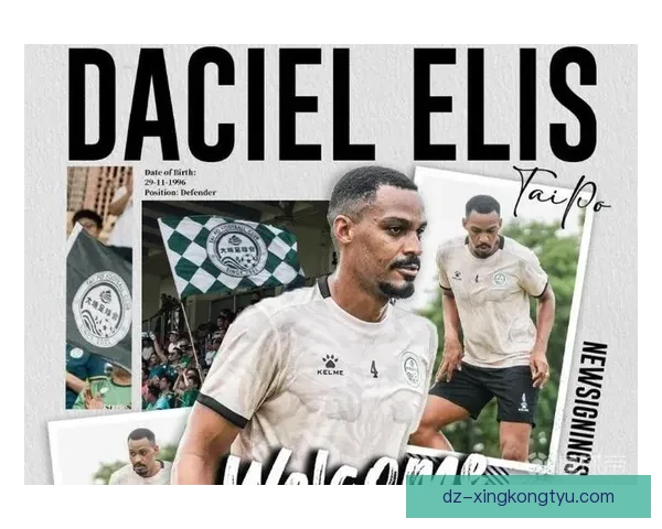 港媒曝中甲队有意大埔巴西后卫 港媒曝中甲队有意大埔巴西后卫