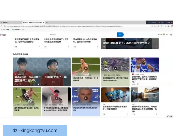 成都蓉城签下贺一然三年合约 成都蓉城签下贺一然三年合约